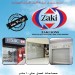 ابواب اتوماتيكيه ابواب اتوماتيكيه