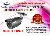 كاميرات مراقبة خارجية 700TVL  صنع فى تايوان