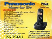 تليفون Panasonic موديل  KX-TG1311