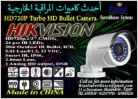 كاميرات مراقبة خارجية  720P TVL HD بعدسات 2.8mm