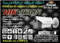 كاميرات مراقبة HIKVISION  1080P TVL HD بعدسات 2.8-12mm