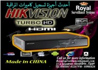 أحدث اجهزة تسجيل كاميرات المراقبة TURBO HD 4CH بالاسكندرية