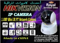 كاميرات مراقبة داخلية IP  ماركة HIKVISION  بدرجة وضوح صورة  MP1