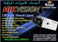 كاميرات مراقبة داخلية  IP  ماركة HIKVISION    MP 2  بعدسات mm 3.6