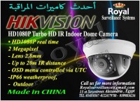 كاميرات مراقبة خارجية  TURBO HD HIKVISION  بأعلى كفاءة