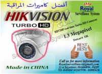 الآن أقوى كاميرات مراقبة داخلية  TURBO HD بعدسات 2.8mm بالاسكندرية