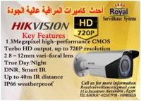 أحدث كاميرات مراقبة  HIKVISION  بعدسات 2.8-12mm