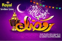 تهنئة شركة رويــــــــال بمناسبة شهر رمضان الكريم