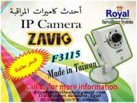 أفضل كاميرات مراقبة ماركة ZAVIO  موديل F3115