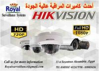 أحدث كاميرات مراقبة الداخلية و الخارجية فى مصر